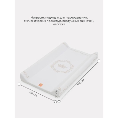 Накладка для пеленания №3 Топотушки Версаль 02