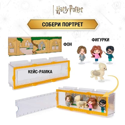 Игровой набор Гарри Поттер Узник Азкабана 4 фигурки Spin Master 43660 3