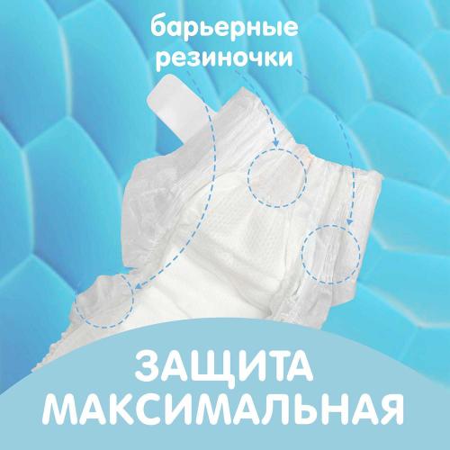 Подгузники Giraffe M 6-11 кг 62 шт Lovular фото 2