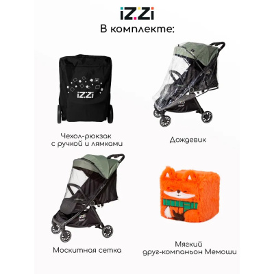 Коляска прогулочная iZZi RoaD Grey Olive/Black 03