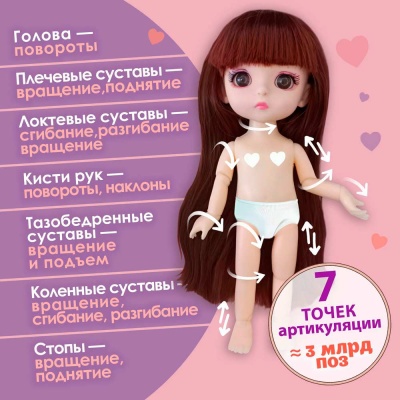 Кукла Alisa Kawaii mini 15 см 1toy Т24352
