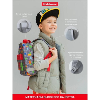 Рюкзак EasyLine Mini 6L Color Bricks ErichKrause ЕК-56709 04