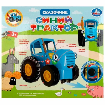 Синий Трактор Сказочник пятое колесо Умка HT1321-R-B01 