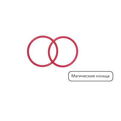 Игровой набор Step to Magic 10 фокусов №8 Step Puzzle 76603