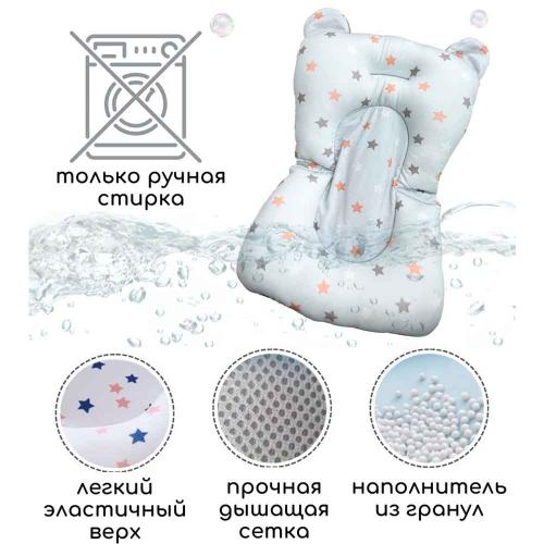 Складная ванночка для новорожденных Amaro Peach Bubago BG 105-1 фото 17