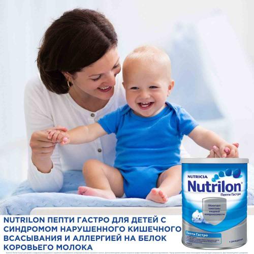 Смесь молочная Nutrilon Пепти Гастро 800г с 0 мес фото 2