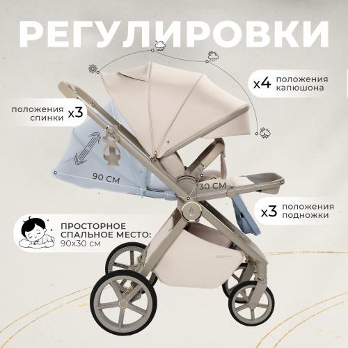 Коляска 2 в 1 Sweet Baby Elegante 427287 SBL LT Beige фото 10