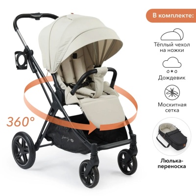 Коляска прогулочная Happy Baby Luna Pro