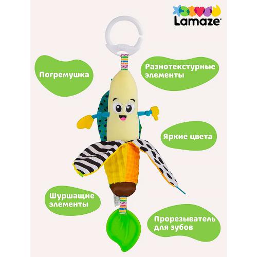 Игрушка с подвесом развивающая для малышей Банан Lamaze Tomy 65957 фото 2