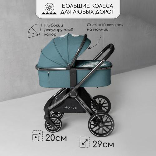 Коляска 2 в 1 Amarobaby Motus бирюзовый фото 23