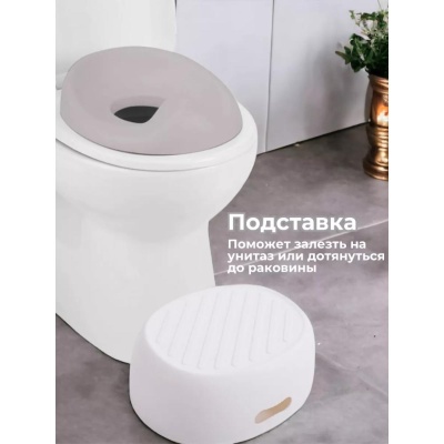 Горшок детский 3 в 1 Bubago Tempo BG 122-3 Серый