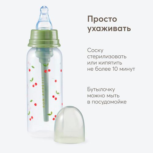 Бутылочка для кормления с силиконовой соской 250 мл Happy Baby 10015 cherry фото 4
