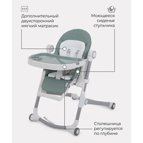 Стульчик для кормления Rant Candy RH501 фото 7