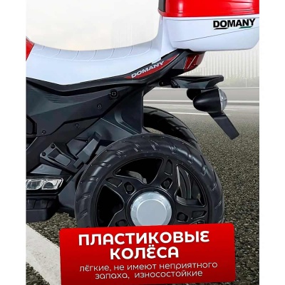 Детский электрический трехколесный мотоцикл FB-6189 red ПП100006379