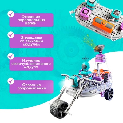 Электронный Конструктор 201 деталь 110 экспериментов Science Education 2250J