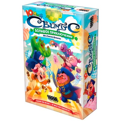 Настольная игра Свинтус юный Большое приключение Hobby World 1625