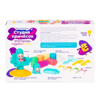 Набор для лепки Студия причесок Genio Kids ТА2003 3