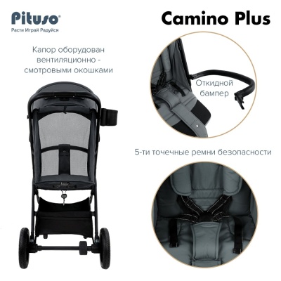Детская прогулочная коляска Pituso Camino Plus Graphite