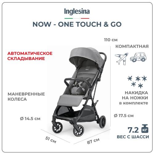 Детская прогулочная коляска Inglesina Now Snap Grey фото 2