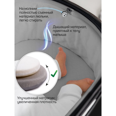 Коляска 2 в 1 Amarobaby Genius бежевый