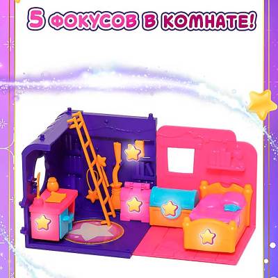 Игровой набор Фонарь телепорт Спальня Стеллы Magic Mini Mysteries HL506_460003-A 3