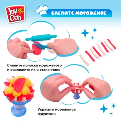 Набор для лепки Мороженое 4 цвета Joy-Doh ICEC-200 pot 2