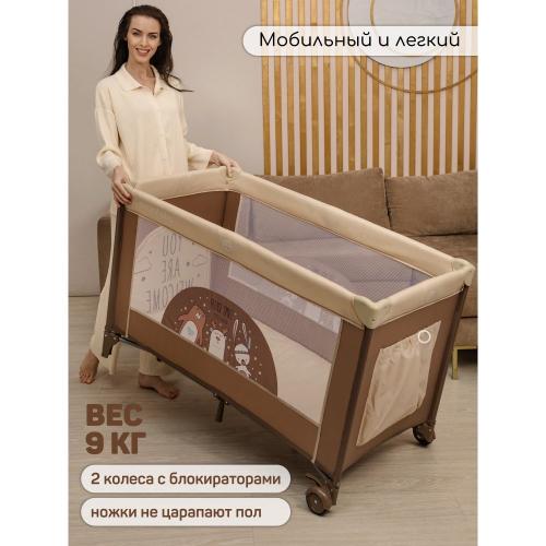 Манеж-кровать Amarobaby Multiform Smile Friends фото 5