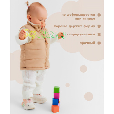 Жилет утепленный для мальчика и девочки Крошка Я бежевый 3