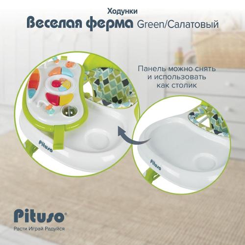 Ходунки Весёлая ферма Pituso W1122PB8-Green Салатовый фото 19