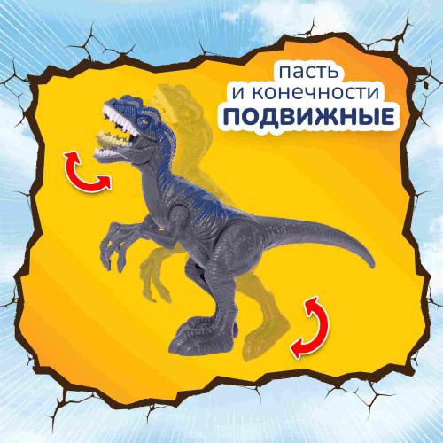 Игровой набор Мегалозавр и охотник со снаряжением Chap Mei 542044 фото 8