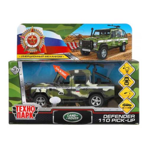 Игрушка Машина Land Rover Defender Pickup Технопарк DEFPICKUP-12MIL-ARMGN