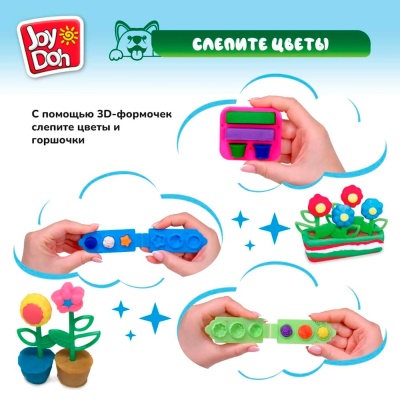 Набор для лепки Домашние животные 4 цвета Joy-Doh PETS-200 pot 3