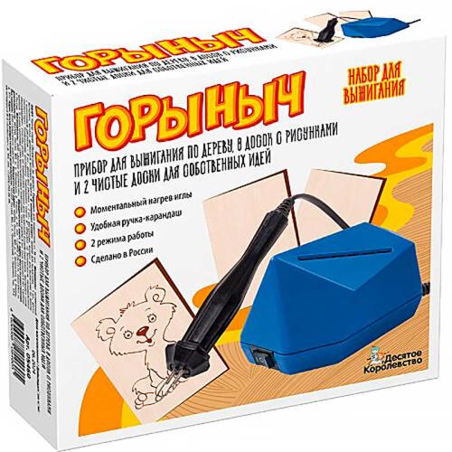 Набор для выжигания по дереву Горыныч Десятое королевство 05460 фото 6