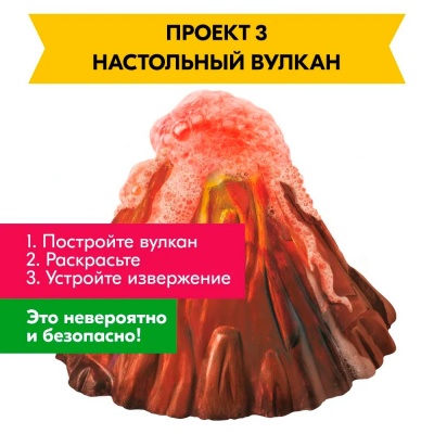 Набор проектов 3 в 1 Сокровища земли 4M 00-05538/US 5
