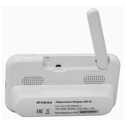 Видеоняня Maman MB-58 3
