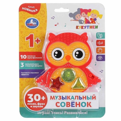 Развивающая игрушка Музыкальный совенок Умка HT867-R
