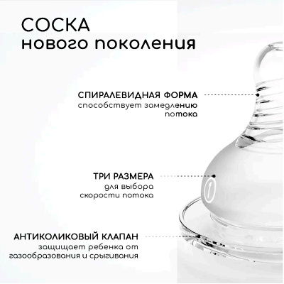Набор бутылочек для кормления Miyoumi BOTTLE03-SET-T/216.087 3