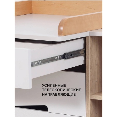 Комод пеленальный с органайзером Rant Lago Pro 800/4 Crystal Beige