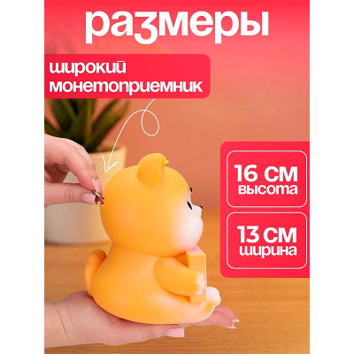Копилка Деловой котик Miland КС-7548 4