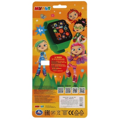 Музыкальные часики Мульт Умка 2006Z256-R5