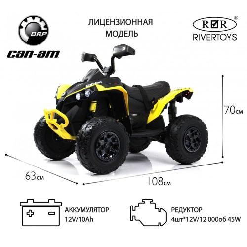 Детский электроквадроцикл BRP Can-Am Renegade RiverToys Y333YY жёлтый фото 7