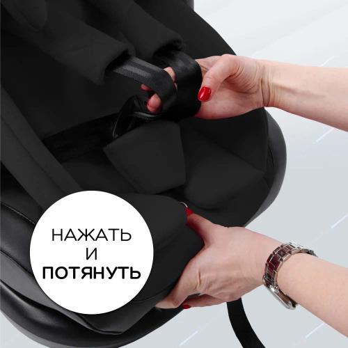 Автокресло детское Amarobaby Brilliant ISOFIX 0-36 фото 10