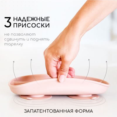 Силиконовая секционная тарелка Miyoumi TS0001/244 розовая пудра 4