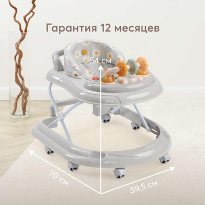 Ходунки Smiley V2 Happy Baby grey