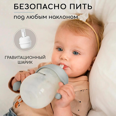 Поильник непроливайка с трубочкой Miyoumi P0003/223