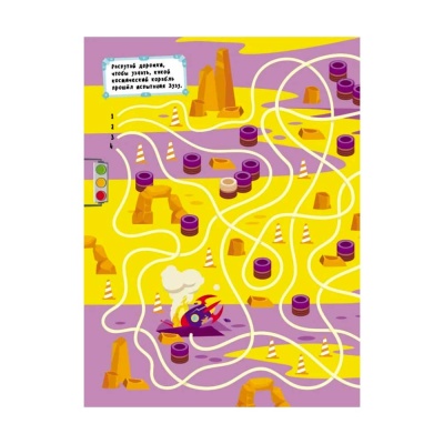 Книга Виммельбух Что спрятано в космосе FunTun F1408001Р 2