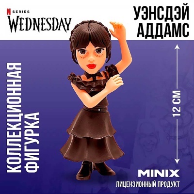 Фигурка коллекционная Уэнсдей Аддамс 12 см Minix 13487 2