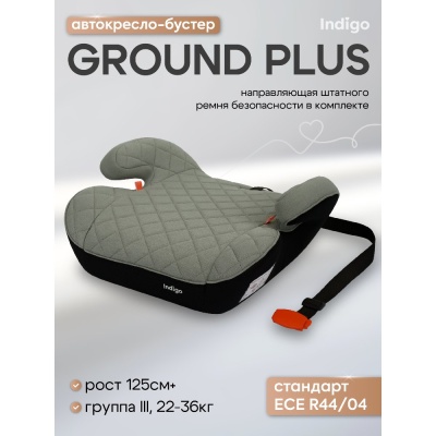 Автокресло-бустер Indigo Ground Plus зелёный-чёрный 05