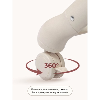 Стульчик для кормления Peppy Sommelier 2.0 Beige 03