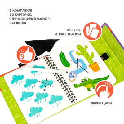 Настольная игра Найди лишнее Bondibon ВВ4559